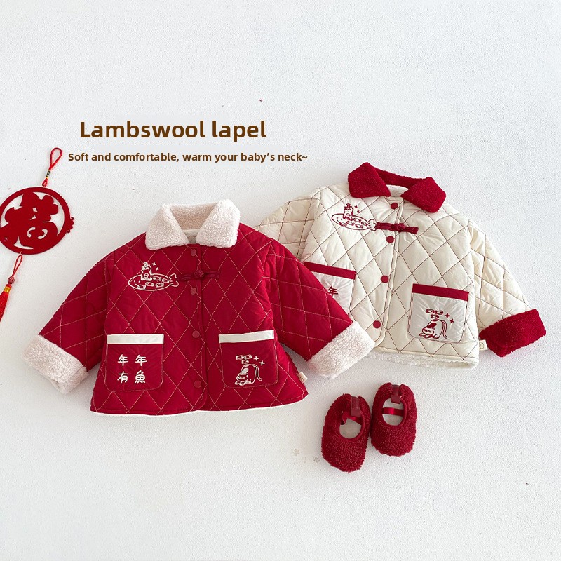 Kinderen Nieuwjaar Kleding 202 - Winter Clothing For Babies recensie en prijs